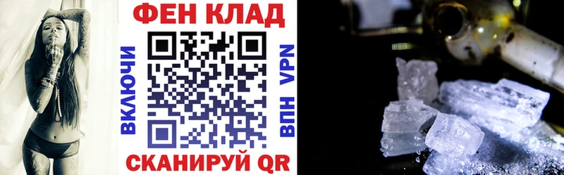 Купить  Кыштым  Амфетамин VHQ 