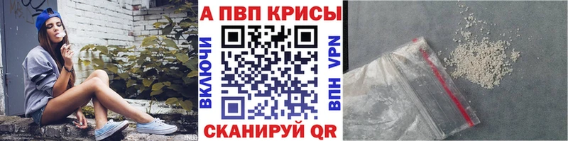 А ПВП крисы CK  Купить  Кыштым 