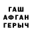 Первитин кристалл Nelli Poghosyan