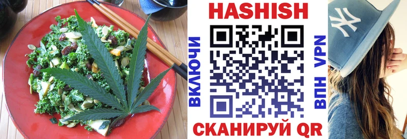 Еда ТГК конопля  Купить закладки  Кыштым 