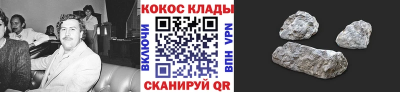 Cocaine Columbia  Купить закладки  Кыштым 