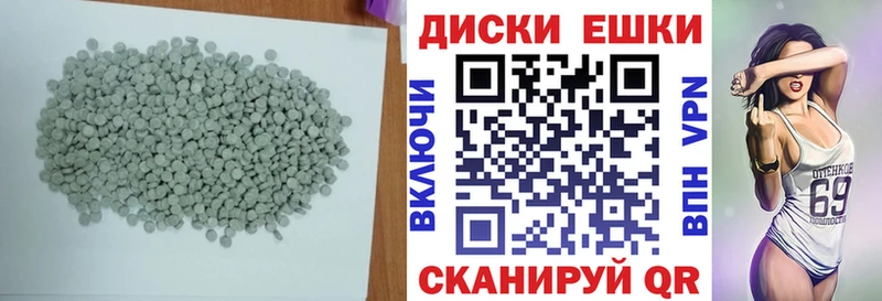 Купить где  Кыштым  Ecstasy 250 мг 