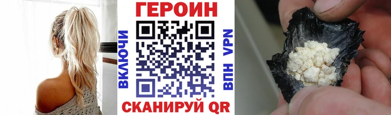 Купить где  Кыштым  ГЕРОИН VHQ 