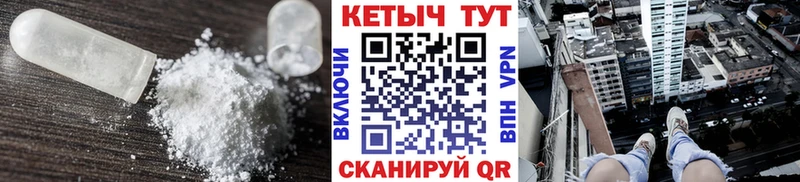 Купить  Кыштым  Кетамин VHQ 