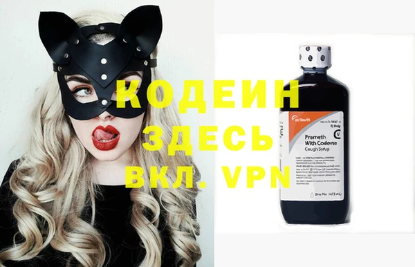 ALPHA-PVP Ступино