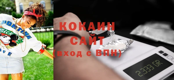 кокаин перу Сосновый Бор