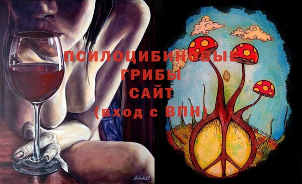 кокаин перу Сосновый Бор