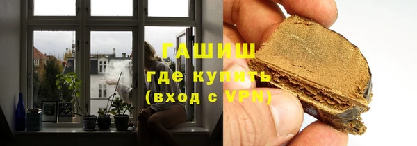 гашиш Ивантеевка