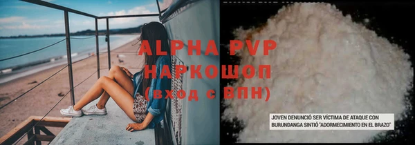 кокаин перу Сосновый Бор