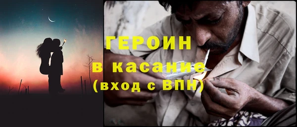 кокаин перу Сосновый Бор