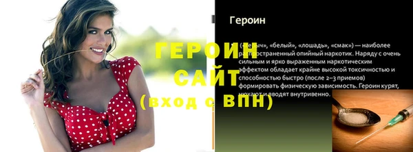 амфетамин Заполярный
