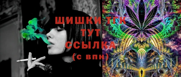 меф Струнино