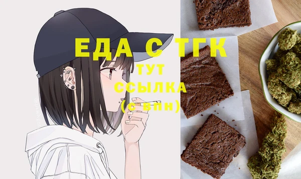 кокаин перу Сосновый Бор