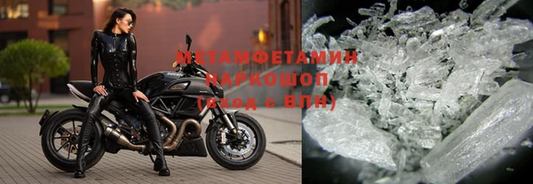 ALPHA-PVP Ивангород