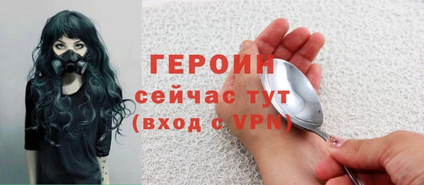 кокаин перу Сосновый Бор