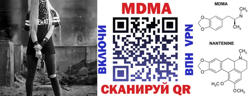 МДМА Molly  Купить где  Кыштым 