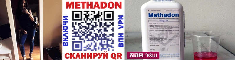Купить закладки  Кыштым  Метадон кристалл 