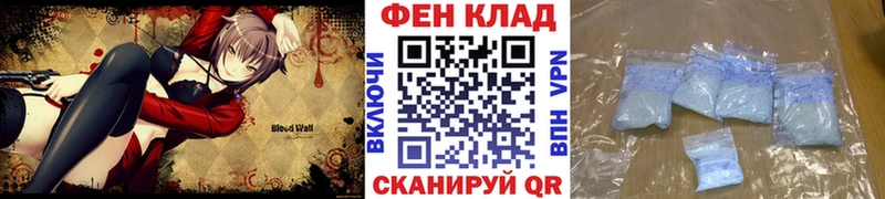 Купить закладки  Кыштым  Первитин пудра 