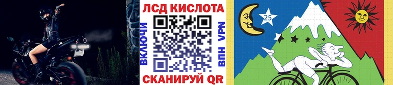 Купить Кыштым Марки 25I-NBOMe 1500мкг