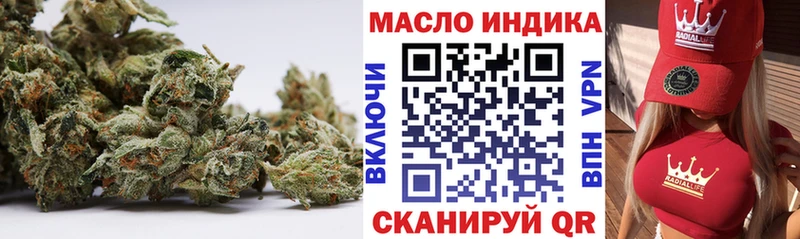 Купить закладки  Кыштым  Дистиллят ТГК THC oil